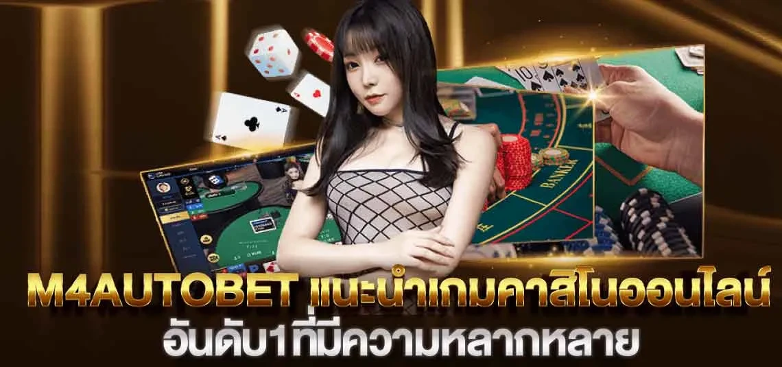 m4autobet